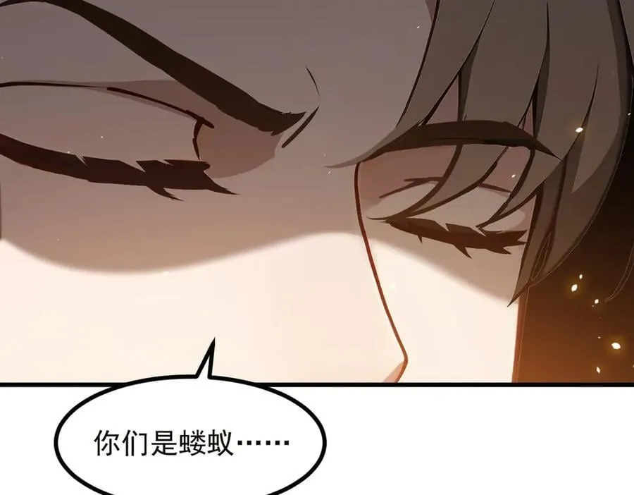 第41话 激发潜能60