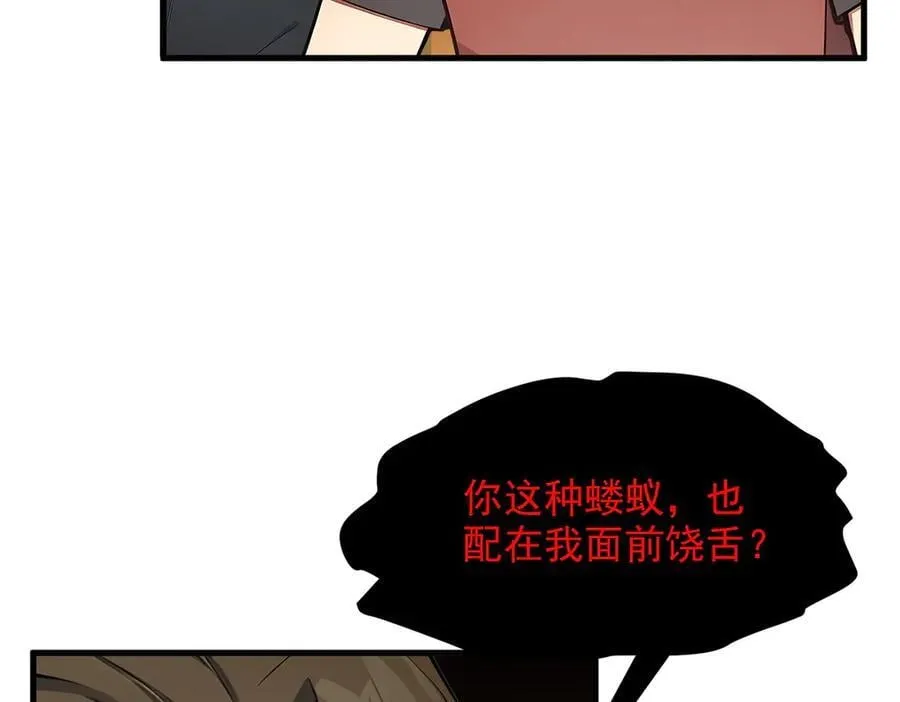 第41话 激发潜能63