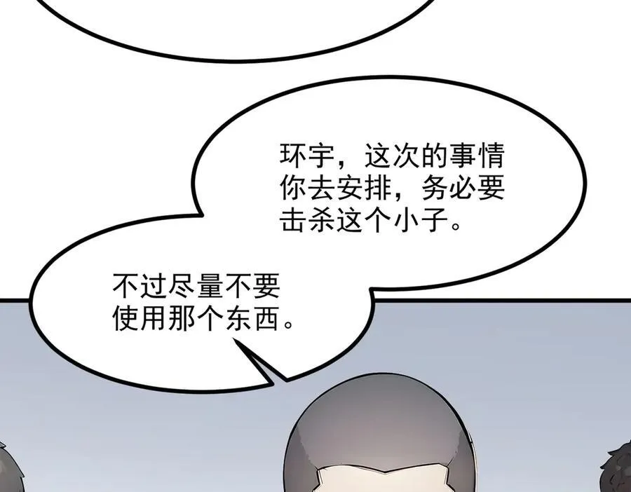 第32话 演技上线51