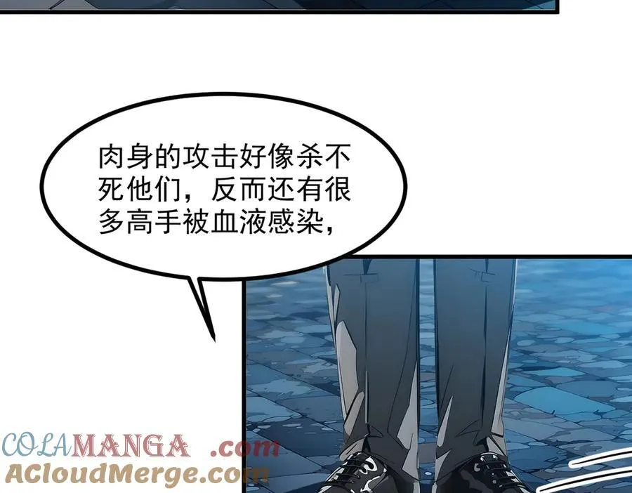 第36话 万源山之火39