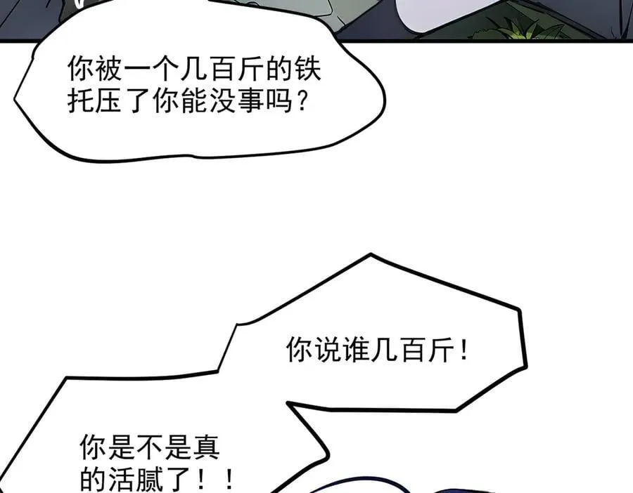 第44话 妖界入口11