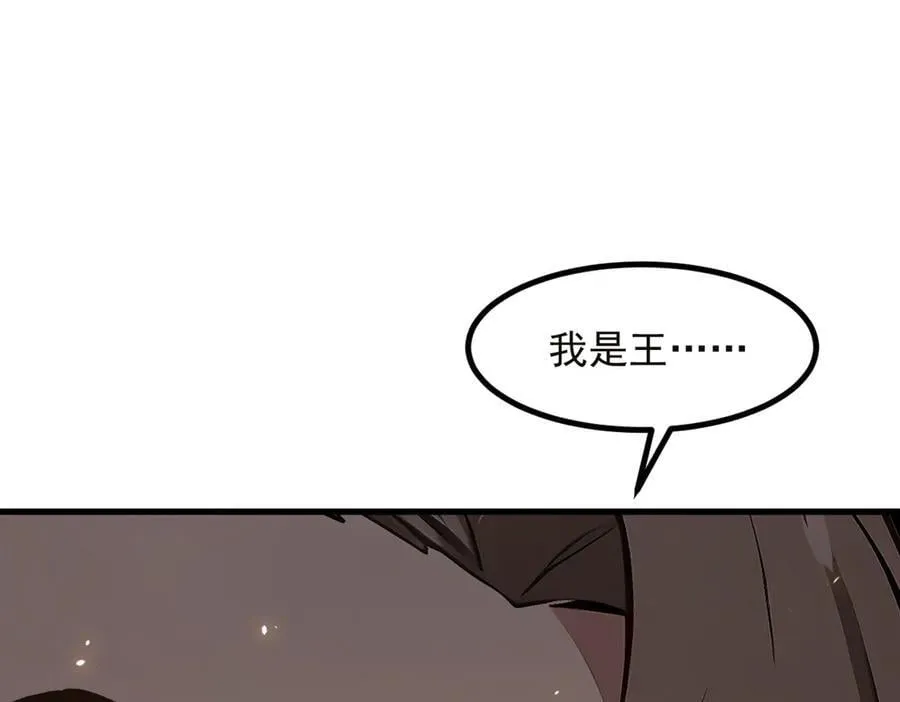 第41话 激发潜能59