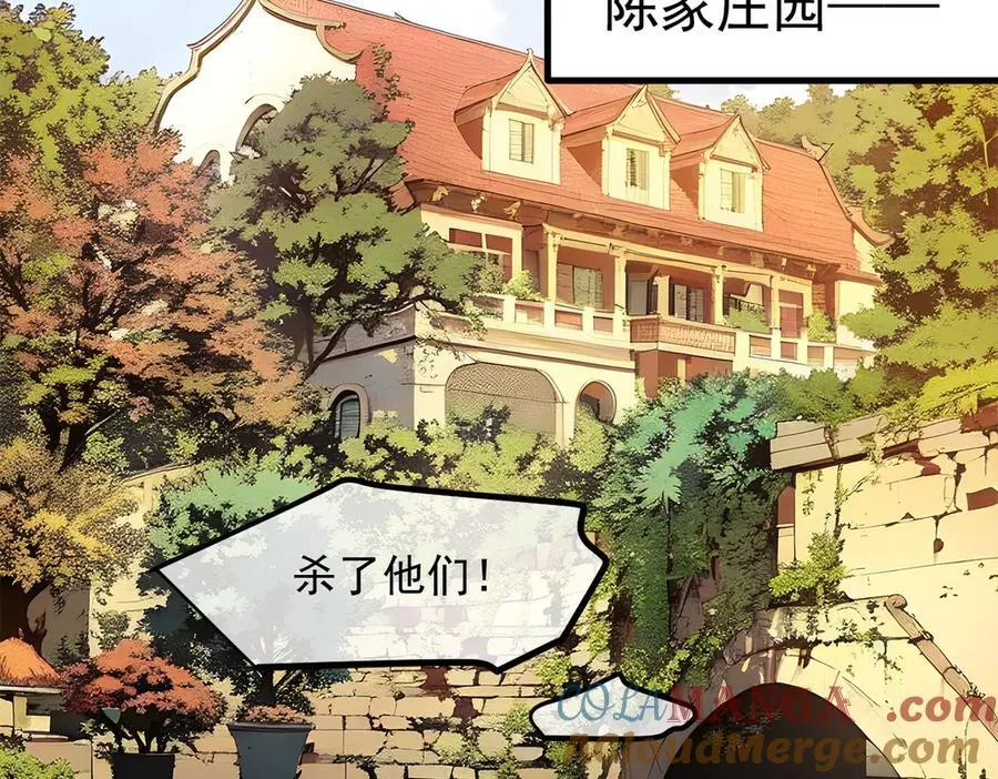 第34话 从地狱杀回来81