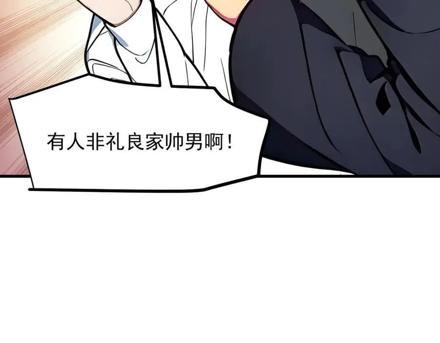 第43话 惊险逃生7