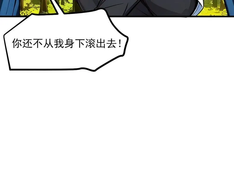 第43话 惊险逃生25