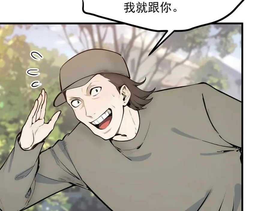第38话 我的新秘书？42