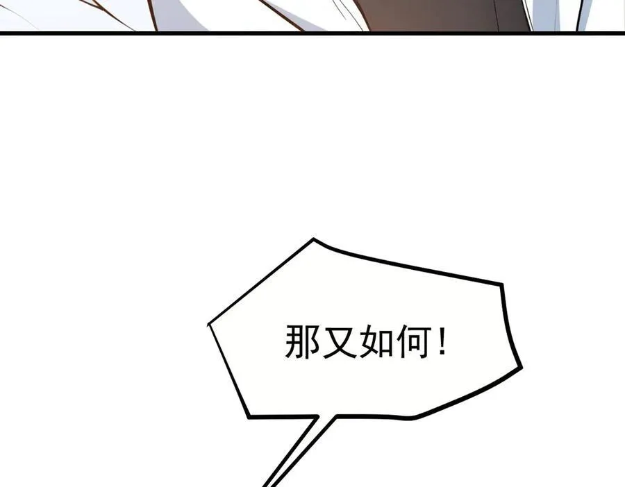 第37话 正面决战！43