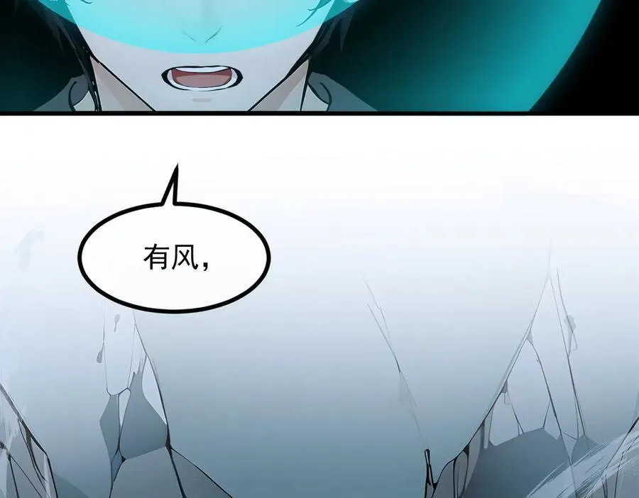 第44话 妖界入口59