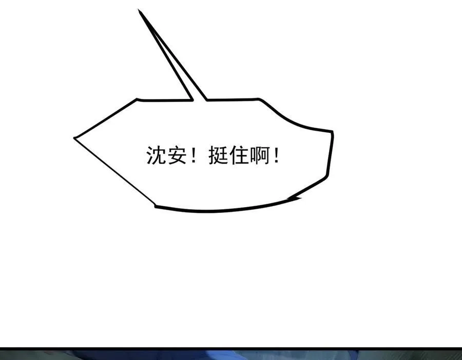 第37话 正面决战！87