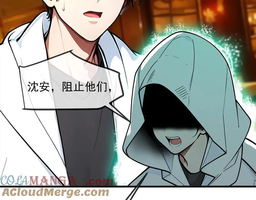 第35话 病毒69