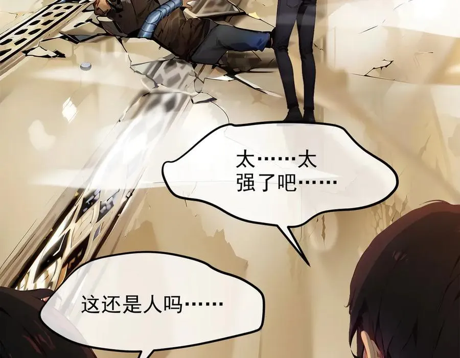 第38话 我的新秘书？5