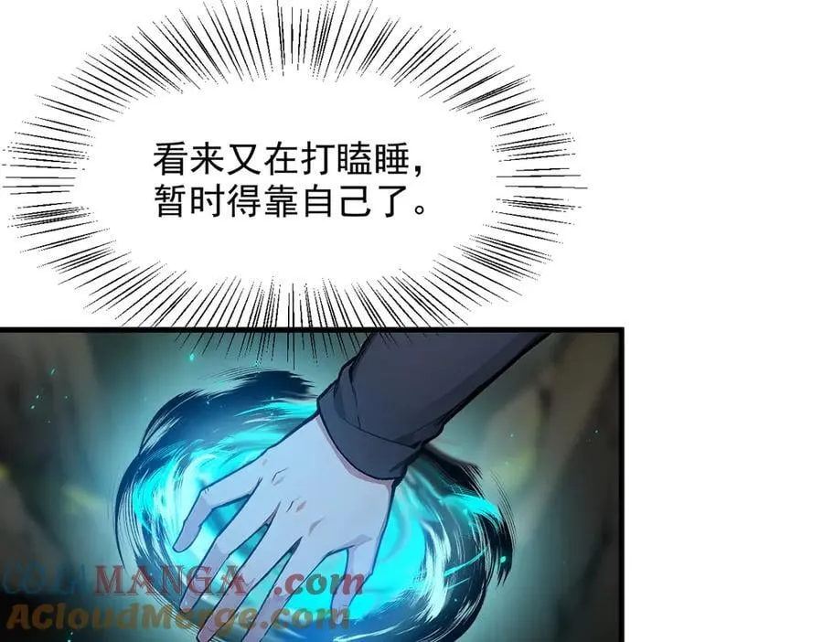 第44话 妖界入口36