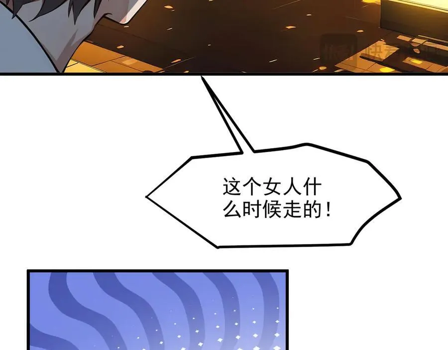 第32话 演技上线74