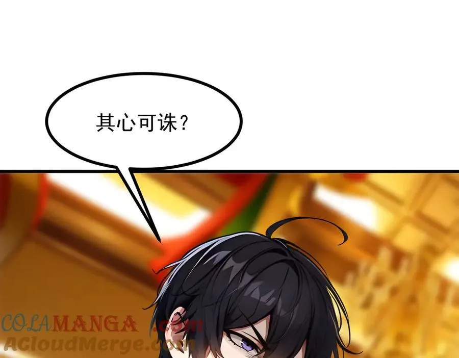 第33话 五倍的重力！60