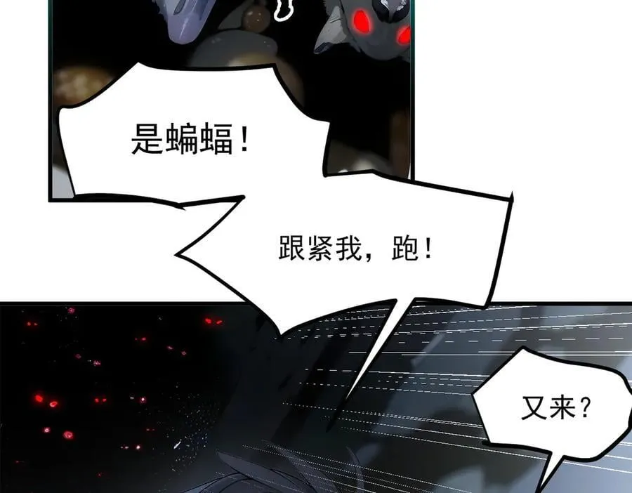 第44话 妖界入口73