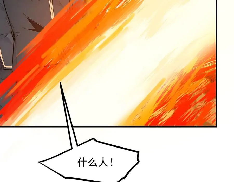 第33话 五倍的重力！15