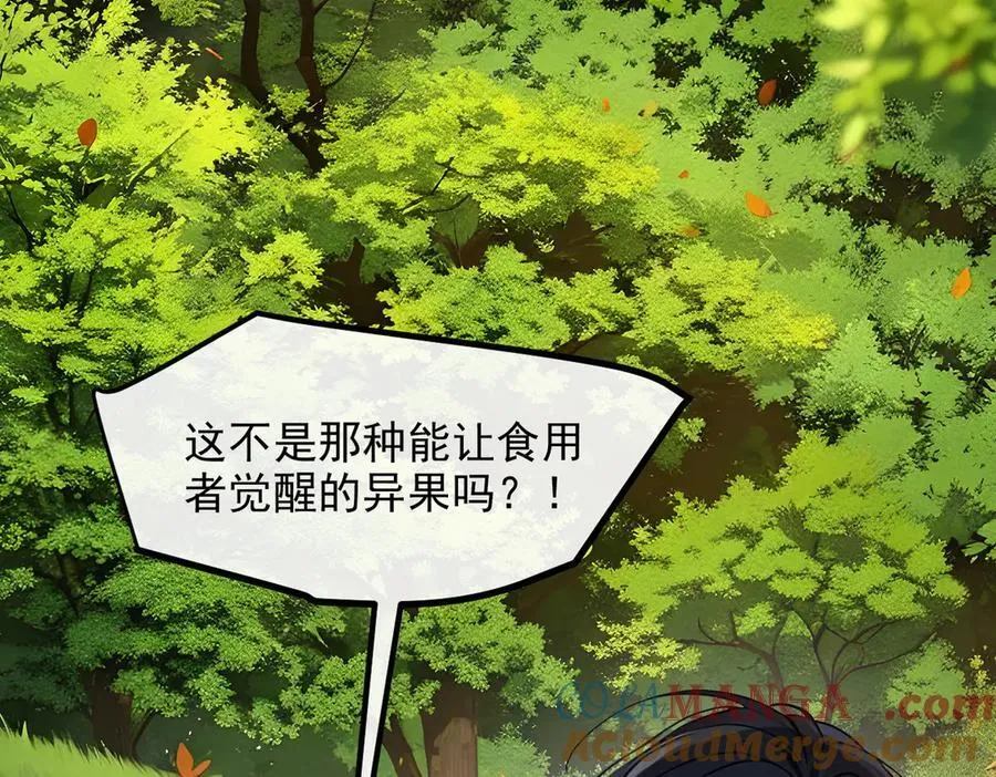 第43话 惊险逃生56