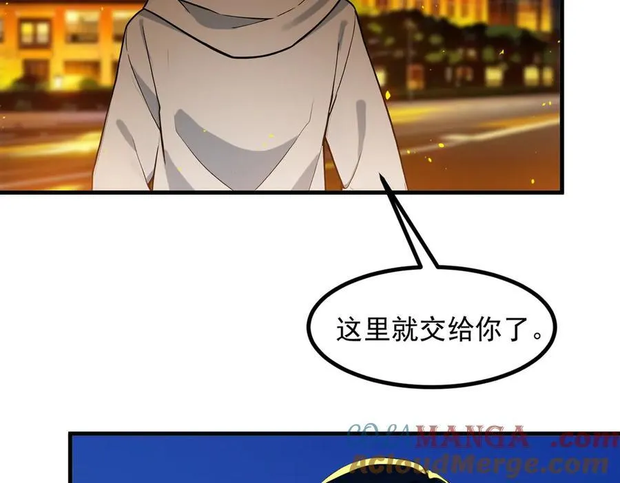 第36话 万源山之火69