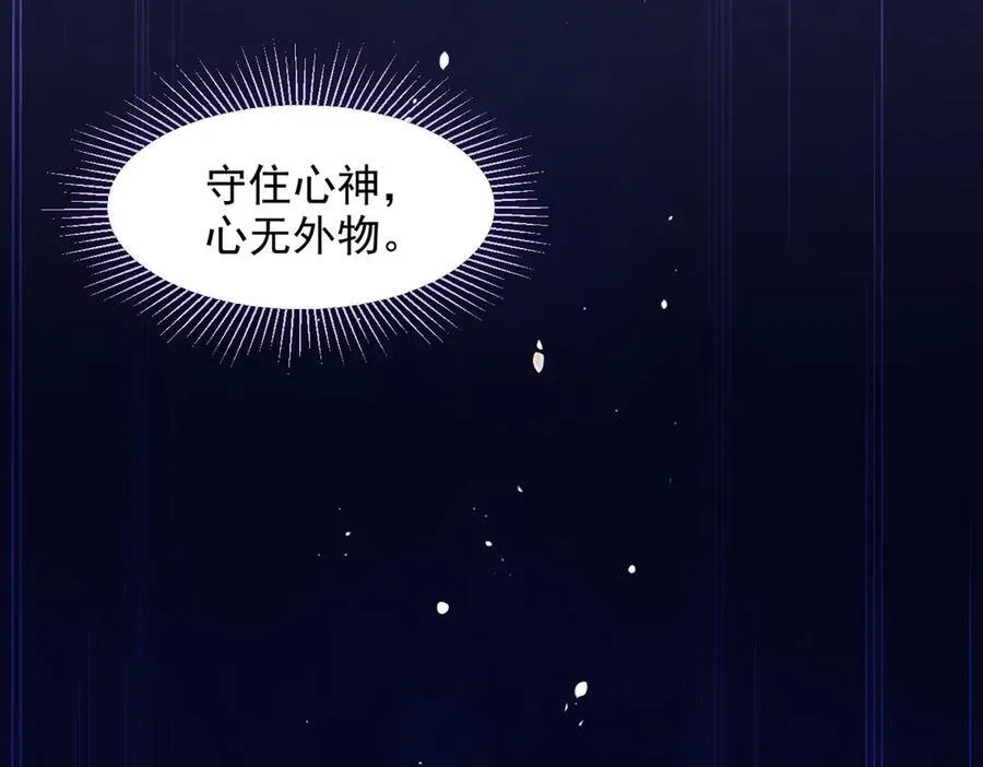 第34话 从地狱杀回来29