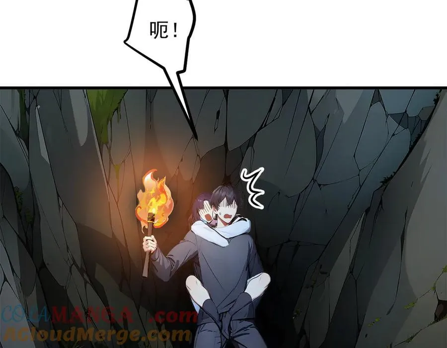第44话 妖界入口40