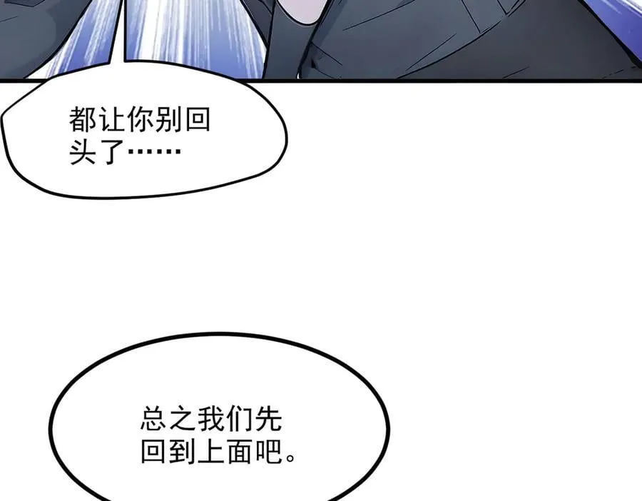 第44话 妖界入口25