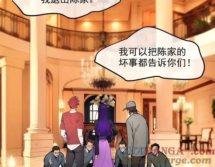 第34话 从地狱杀回来84