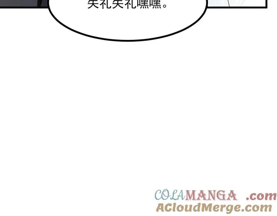 第43话 惊险逃生48