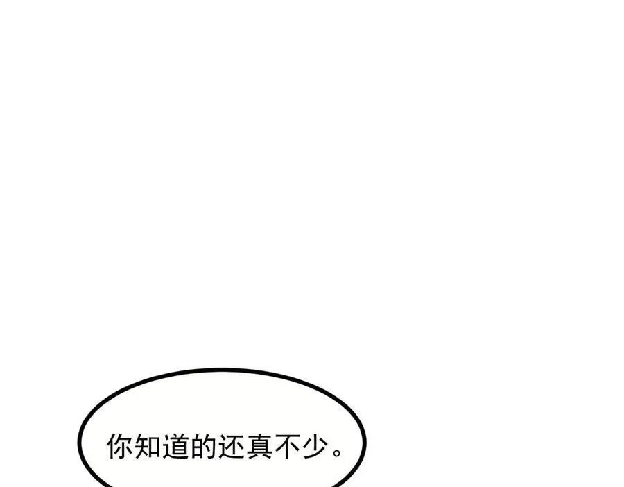 第37话 正面决战！17