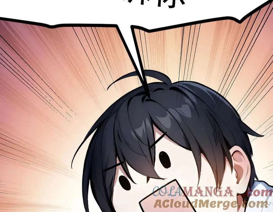 第42话 带妹出征！92