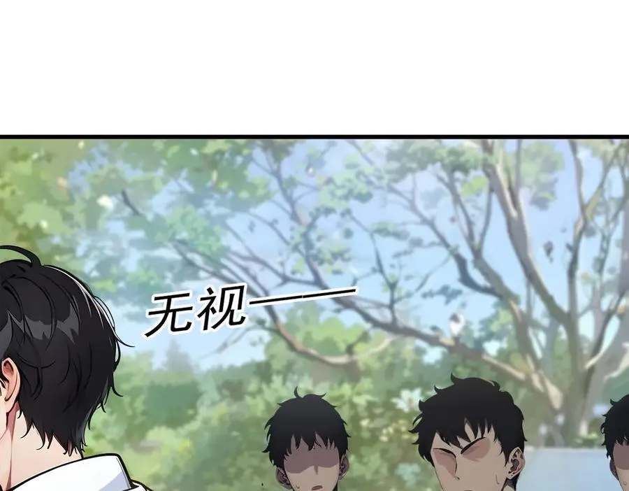 第38话 我的新秘书？23