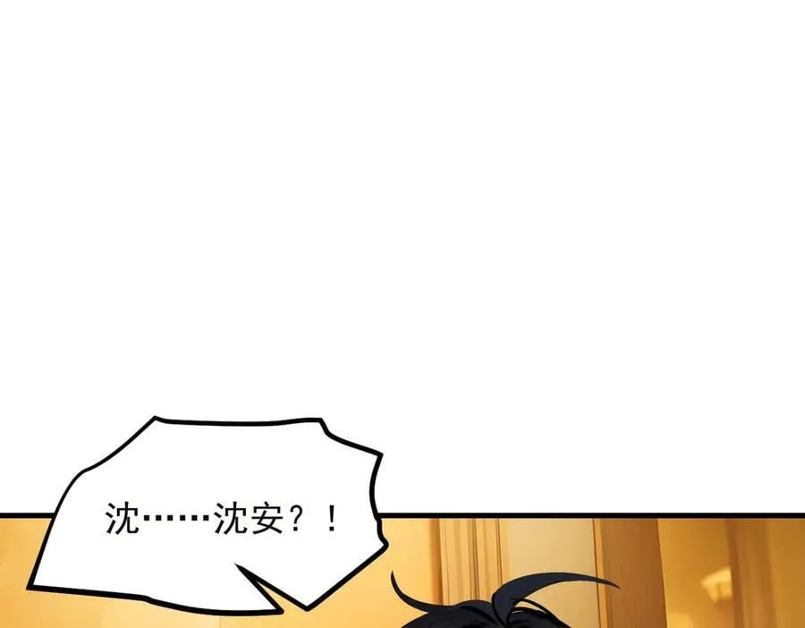 第41话 激发潜能38