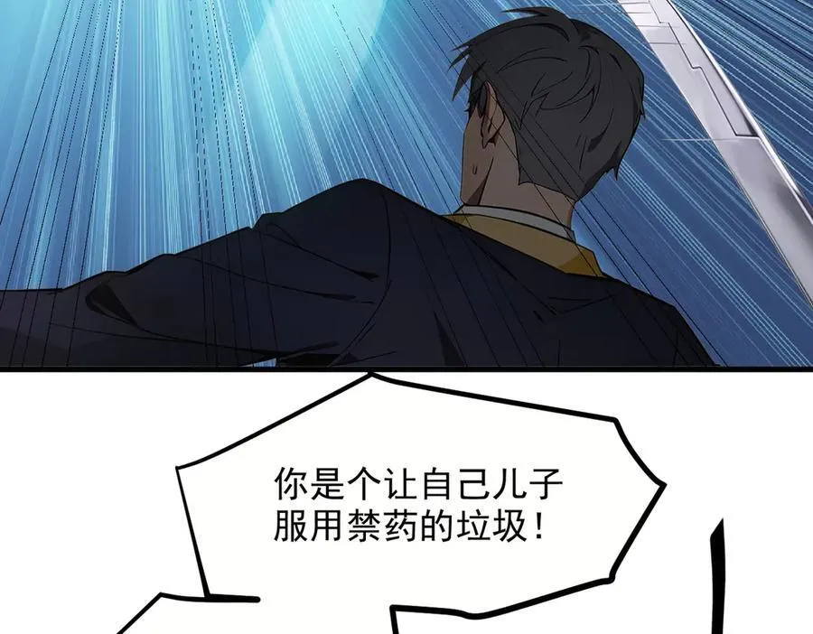 第37话 正面决战！34