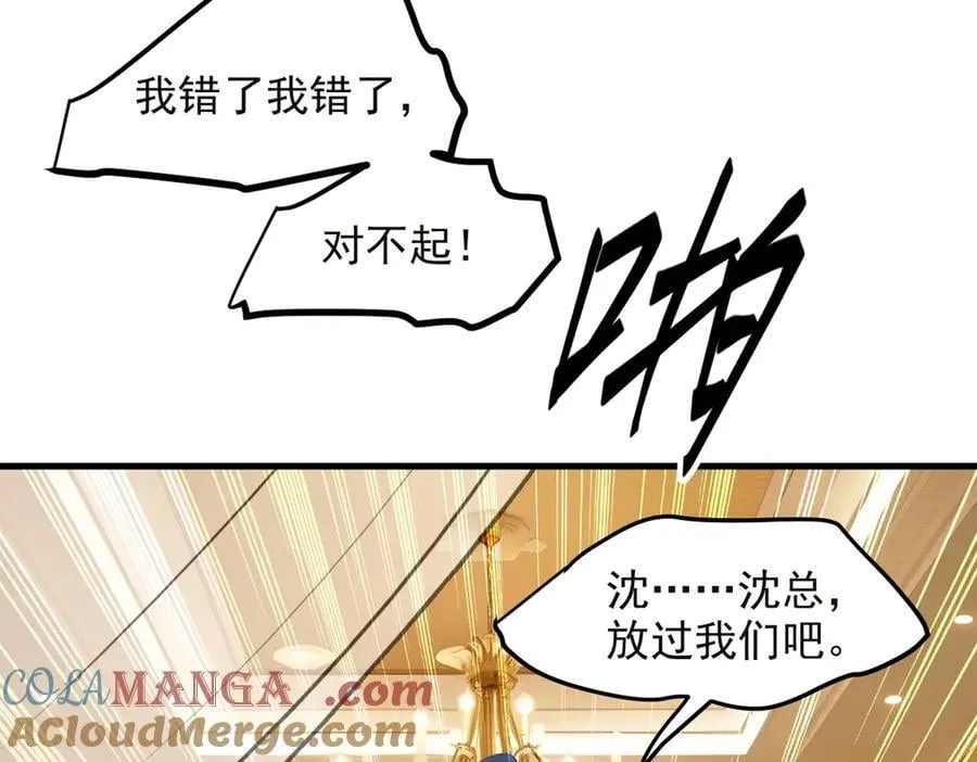 第41话 激发潜能76