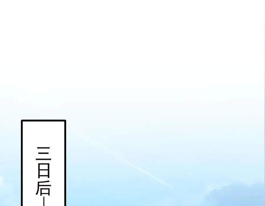 第40话 禁药？62