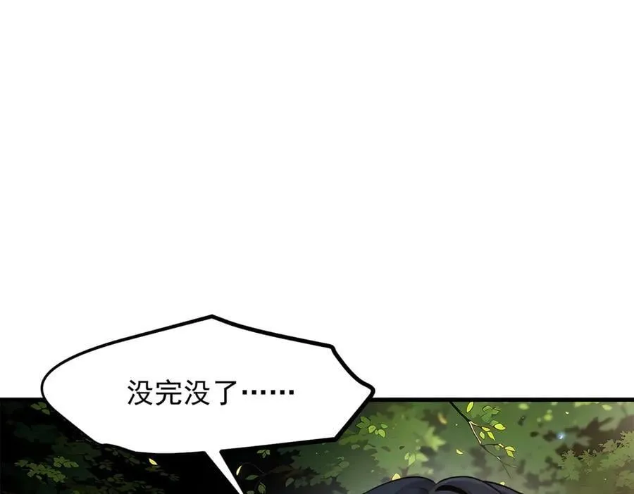 第43话 惊险逃生89