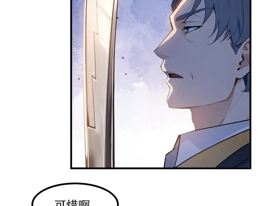 第35话 病毒7