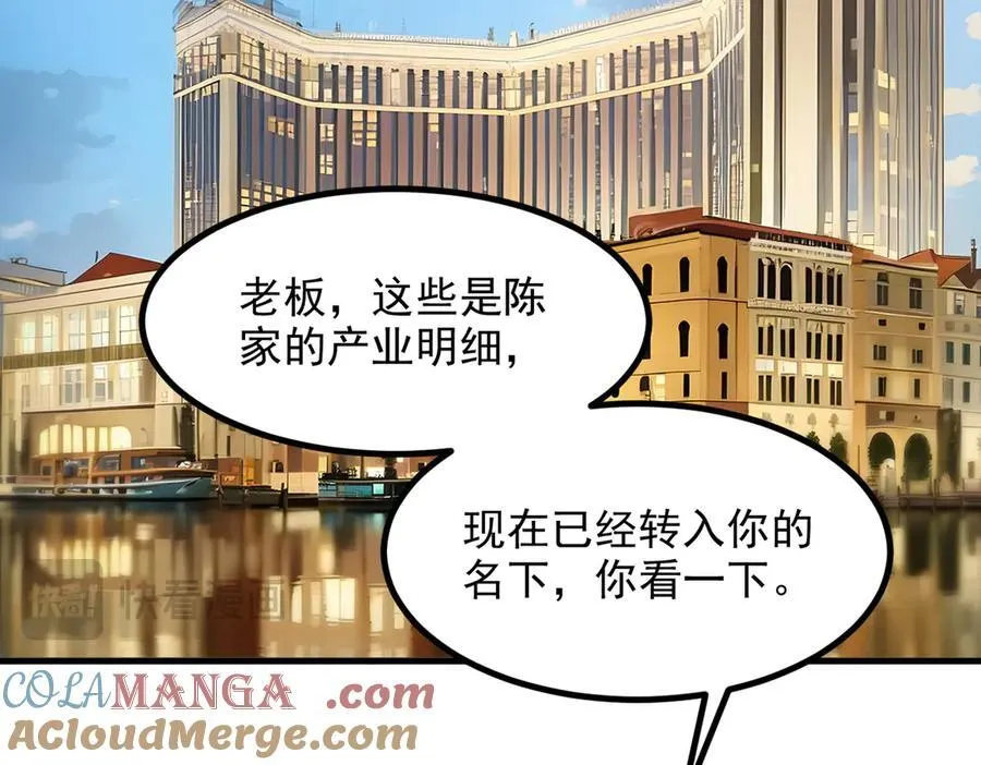 第38话 我的新秘书？60