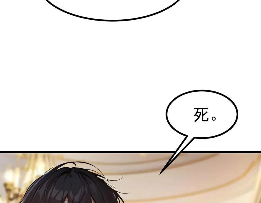 第37话 正面决战！98