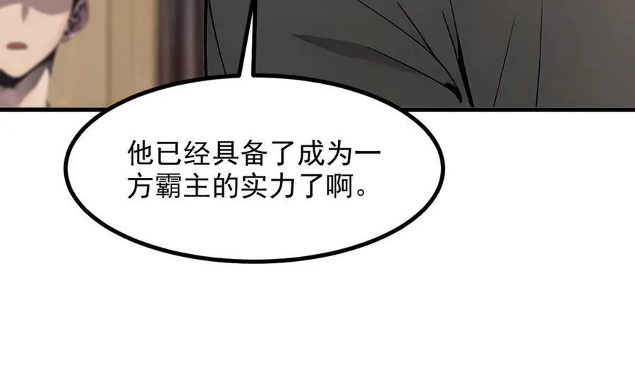 第38话 我的新秘书？29