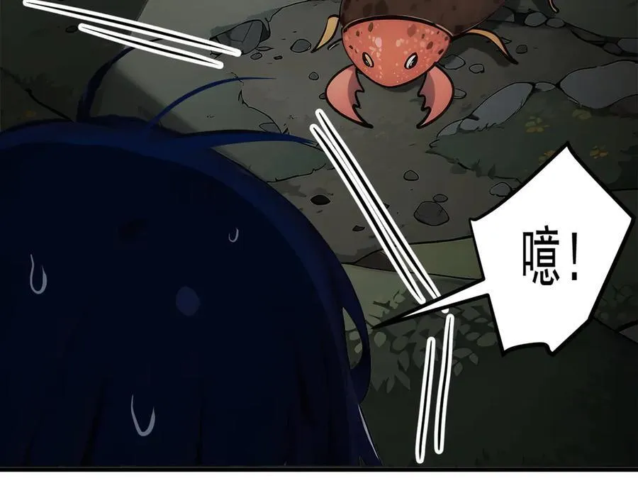 第44话 妖界入口22