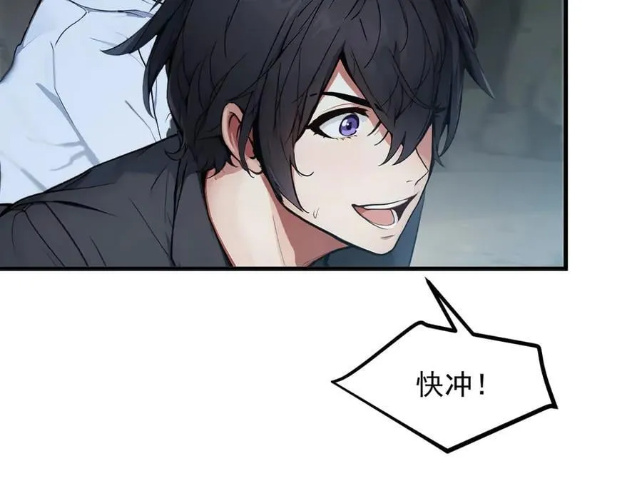 第44话 妖界入口79