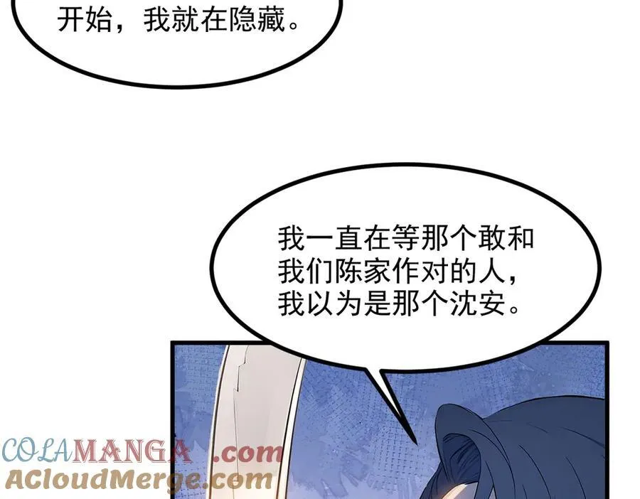 第35话 病毒6