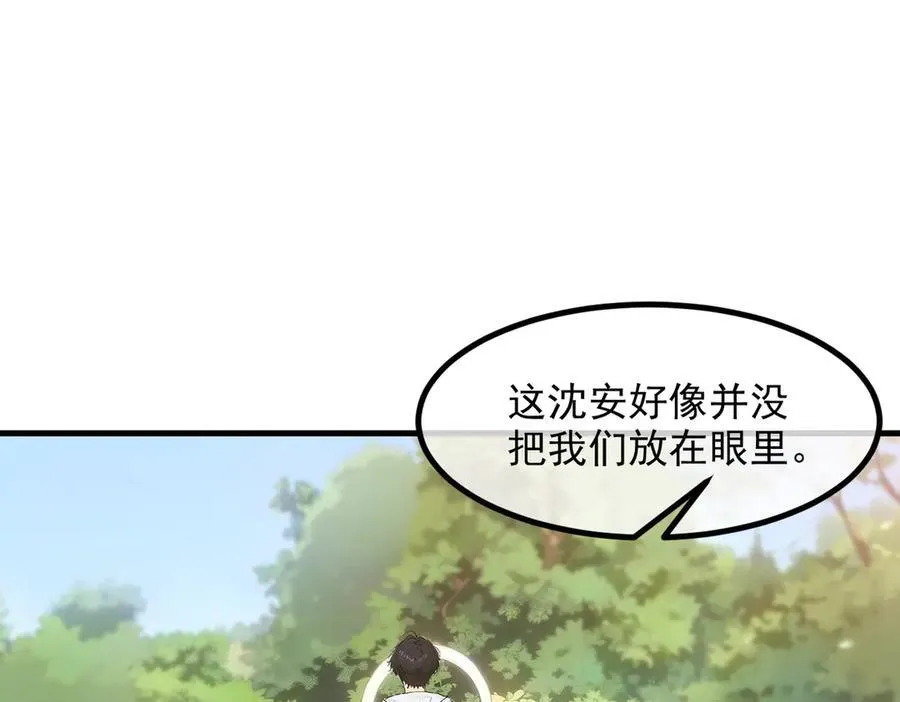 第38话 我的新秘书？25
