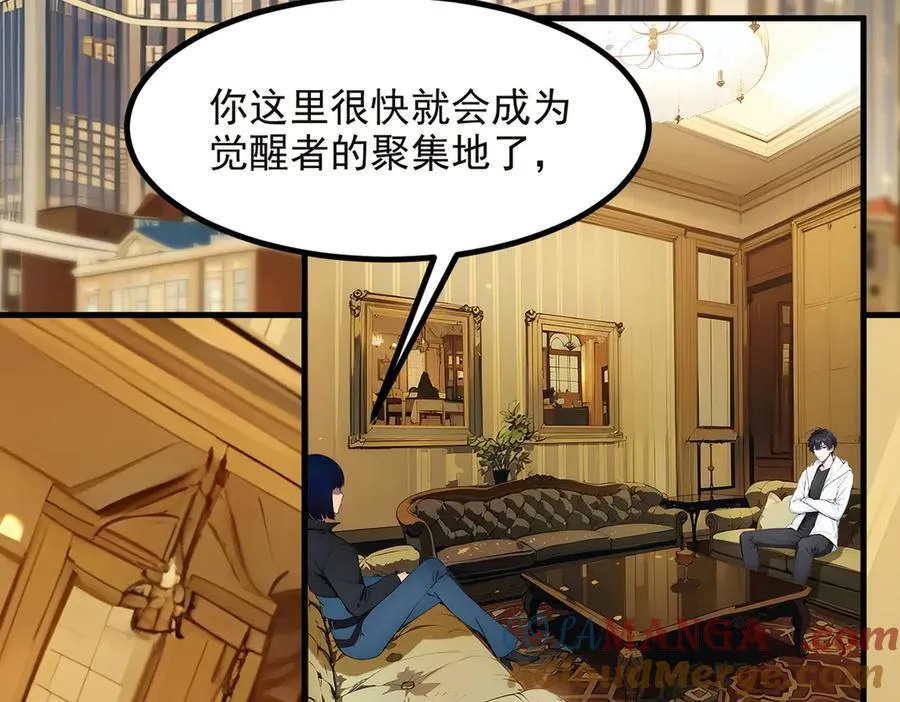 第40话 禁药？64