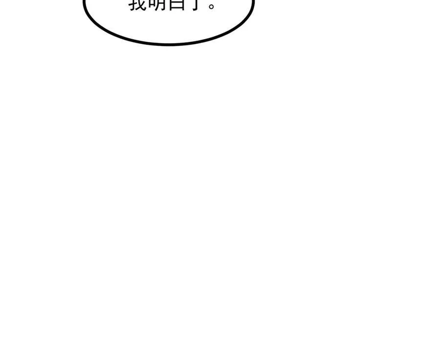 第39话 查探情报22