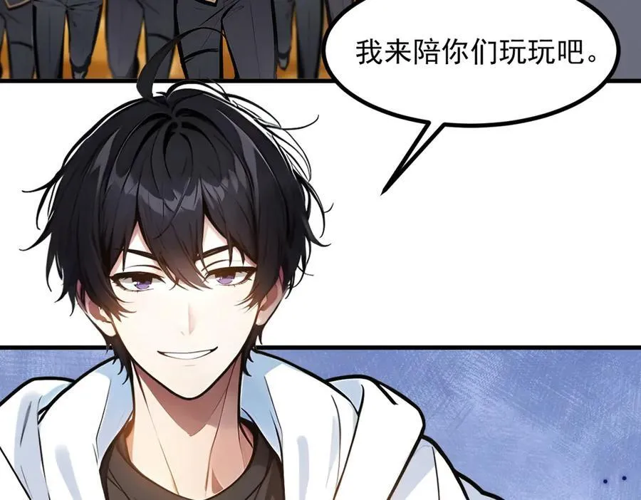 第33话 五倍的重力！38