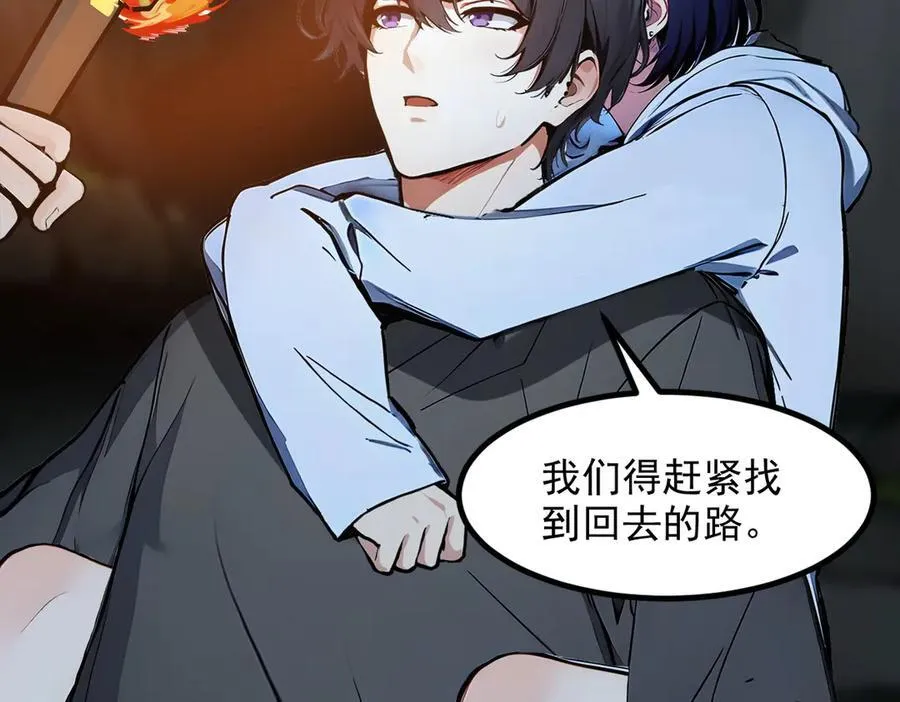 第44话 妖界入口38