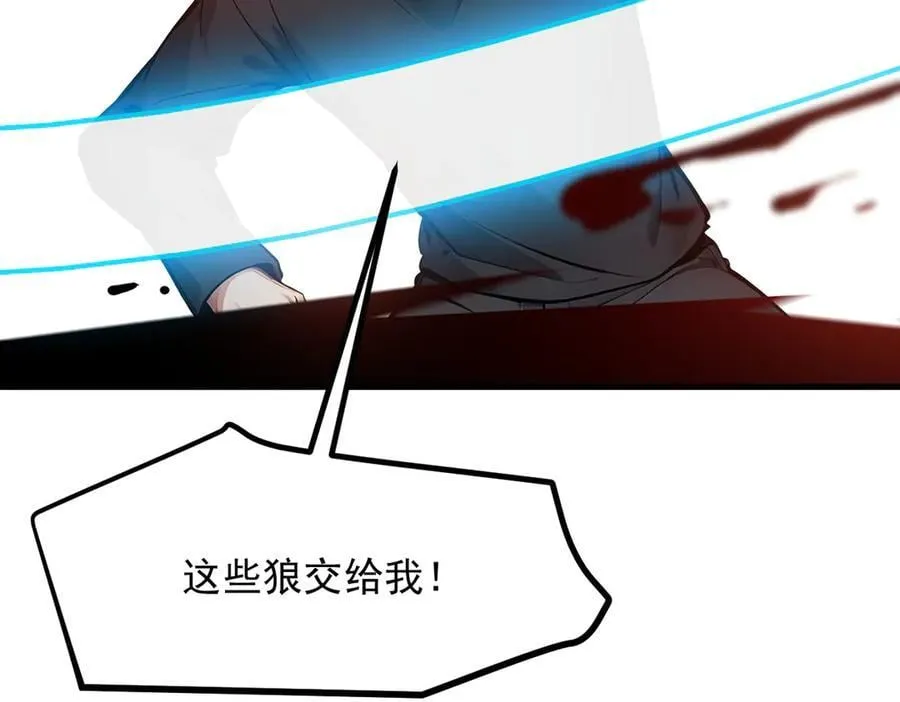 第43话 惊险逃生78