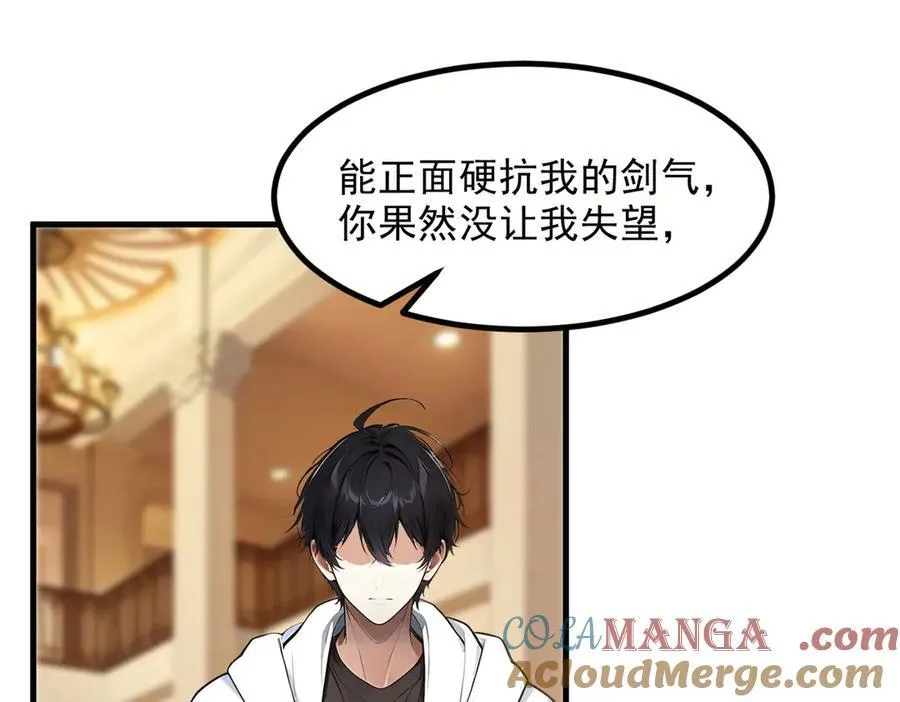 第37话 正面决战！4