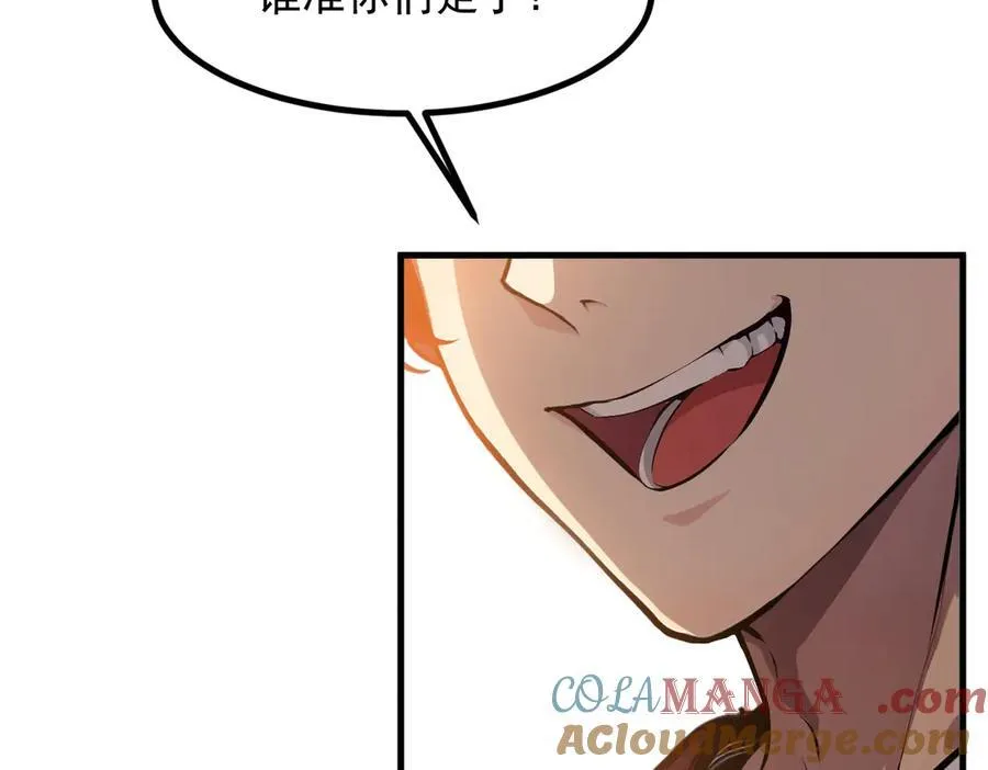 第33话 五倍的重力！12